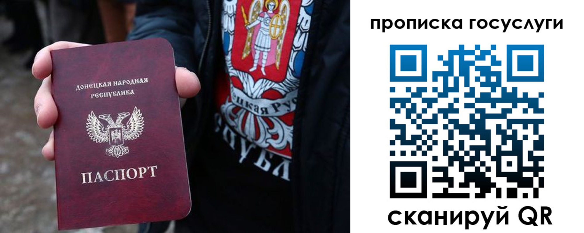 временная регистрация адрес в Боровичах