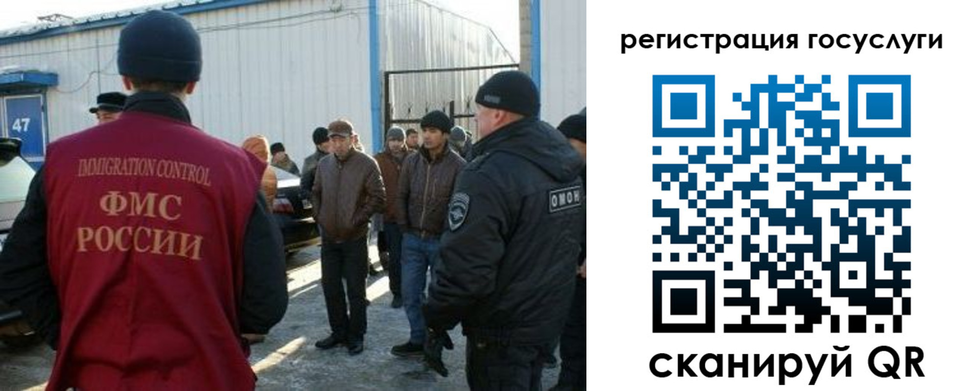 временная регистрация поиск в Боровичах