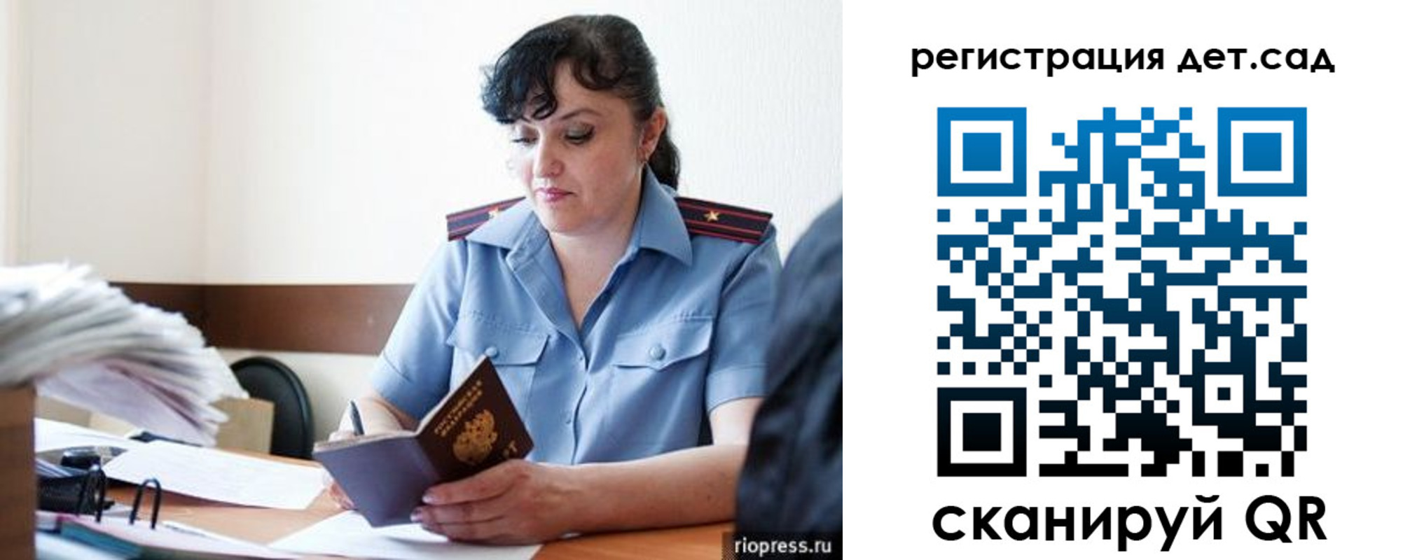 временная регистрация собственник в Боровичах